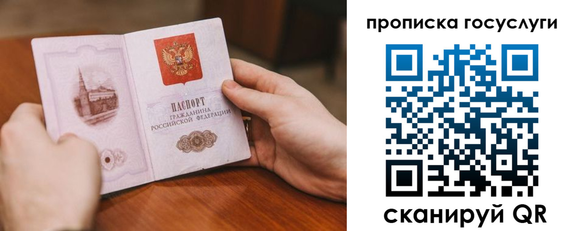 временная регистрация в квартире в Йошкар-Оле