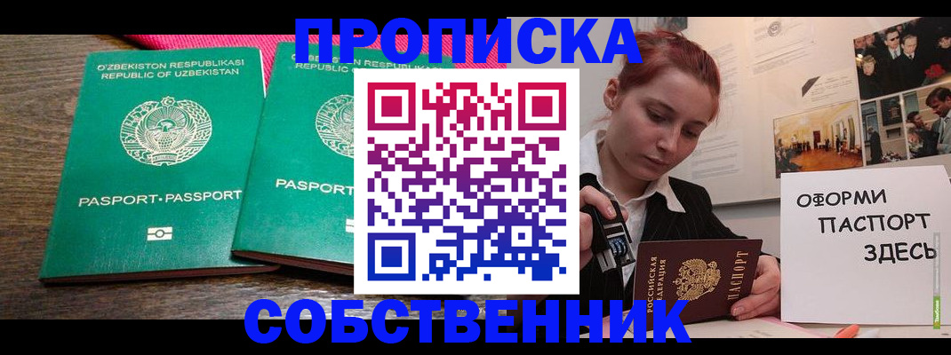 форма 3 в Йошкар-Оле