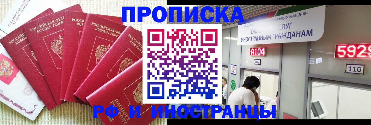 регистрация для дет. сада в Йошкар-Оле