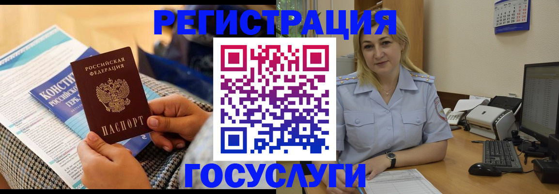 прописка поиск в Йошкар-Оле